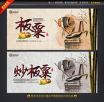 板栗文化