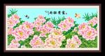 富贵牡丹