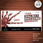 房地产广告