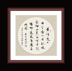 书法