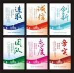 企业标语