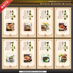 煲仔饭展板