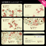 时尚VIP贵宾卡设计
