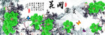 钻石画十字绣花开富贵