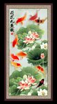 荷花九鱼图