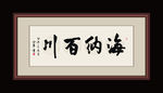 书法