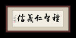 书法