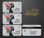 美发VIP卡