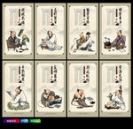 校园文化
