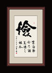 书法