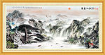 山水风景