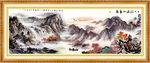 山水国画