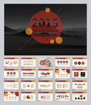 2015年终总结报告新年