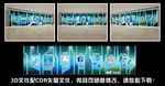 企业展墙矢量素材