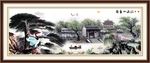 风景画