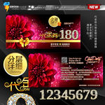 女性时尚消费代金券