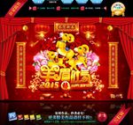 羊眉吐气