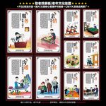 敬老院展板