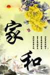 钻石画十字绣鸿运当头