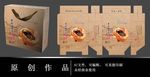 黄山烧饼