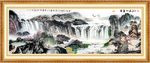 风景画