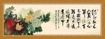 采菊南山