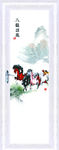 平开门