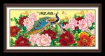 牡丹花开