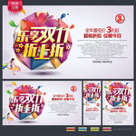 双十一