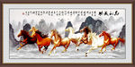山水画 万马奔腾