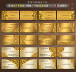 名片