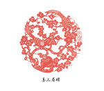 剪纸 窗花 民间艺术 