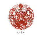 剪纸 窗花 民间艺术 