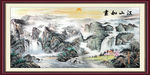 山水国画