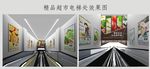 电梯处效果图