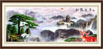 泰山