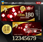 红色高档喜庆抽奖券
