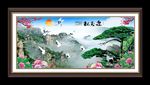 迎客松
