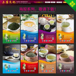 茶文化