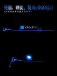 精美简短的光效lOGO片