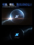 精美简短的光效LOGO片