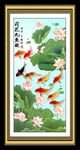 荷花九鱼图