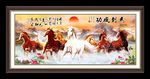 马到成功