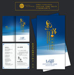 科技邀请函