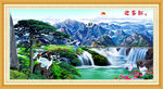 高山流水