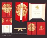 新年贺卡