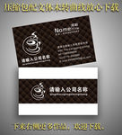 高档名片