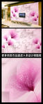 梦幻花卉3D电视背景墙