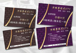 KTV代金券 代金券