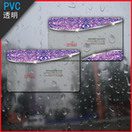 pvc 透明名片